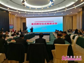 服務(wù)山東高教改革發(fā)展決策 25位專家獲聘教育咨詢委員會委員