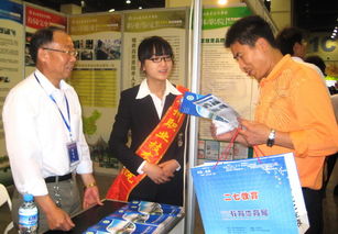 我院圓滿完成第一屆鄭州教育服務(wù)大會教育咨詢服務(wù)參展工作