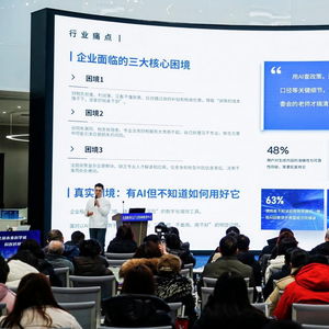 智啟新程，聚勢(shì)共生 馬上問AI服務(wù)啟航，共筑企業(yè)管理咨詢新生態(tài)